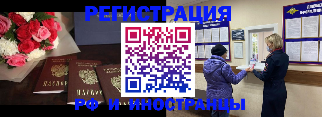 регистрация в Сясьстрое