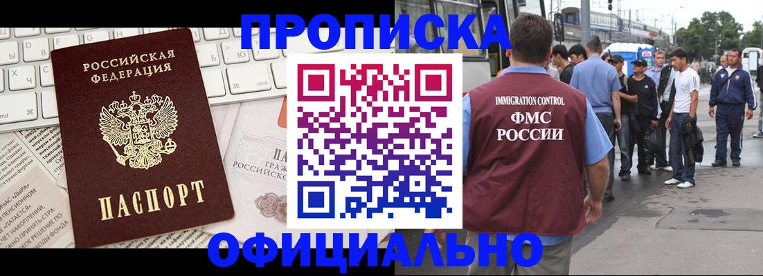 регистрация для школы в Сясьстрое