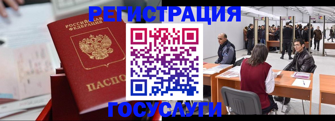 прописка поиск в Сясьстрое
